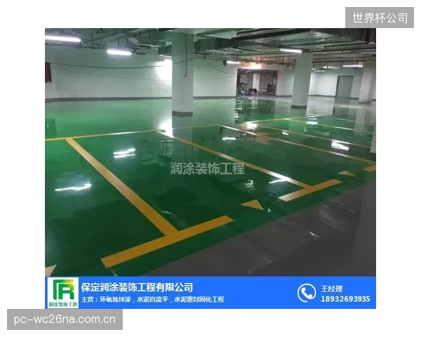 Ecore'sTRX系统的创新：将回收橡胶颗粒与石英砂混合，如何在保证专业性能的同时，满足了LEED绿色建筑认证要求