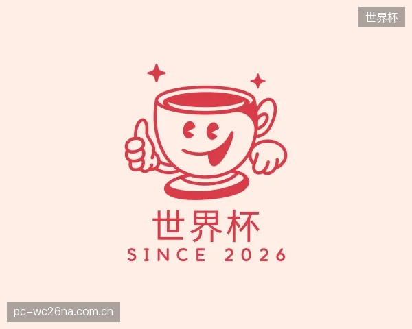关于世界杯中心